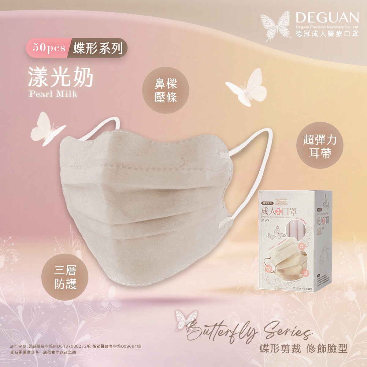 line_oa_chat_250620_125843_group_2