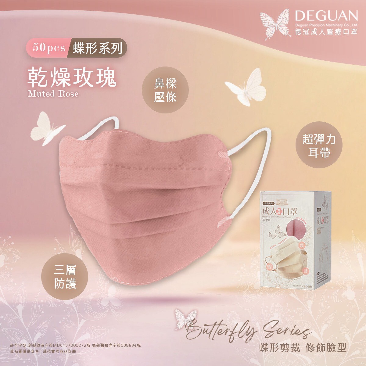 line_oa_chat_250620_125843_group_4