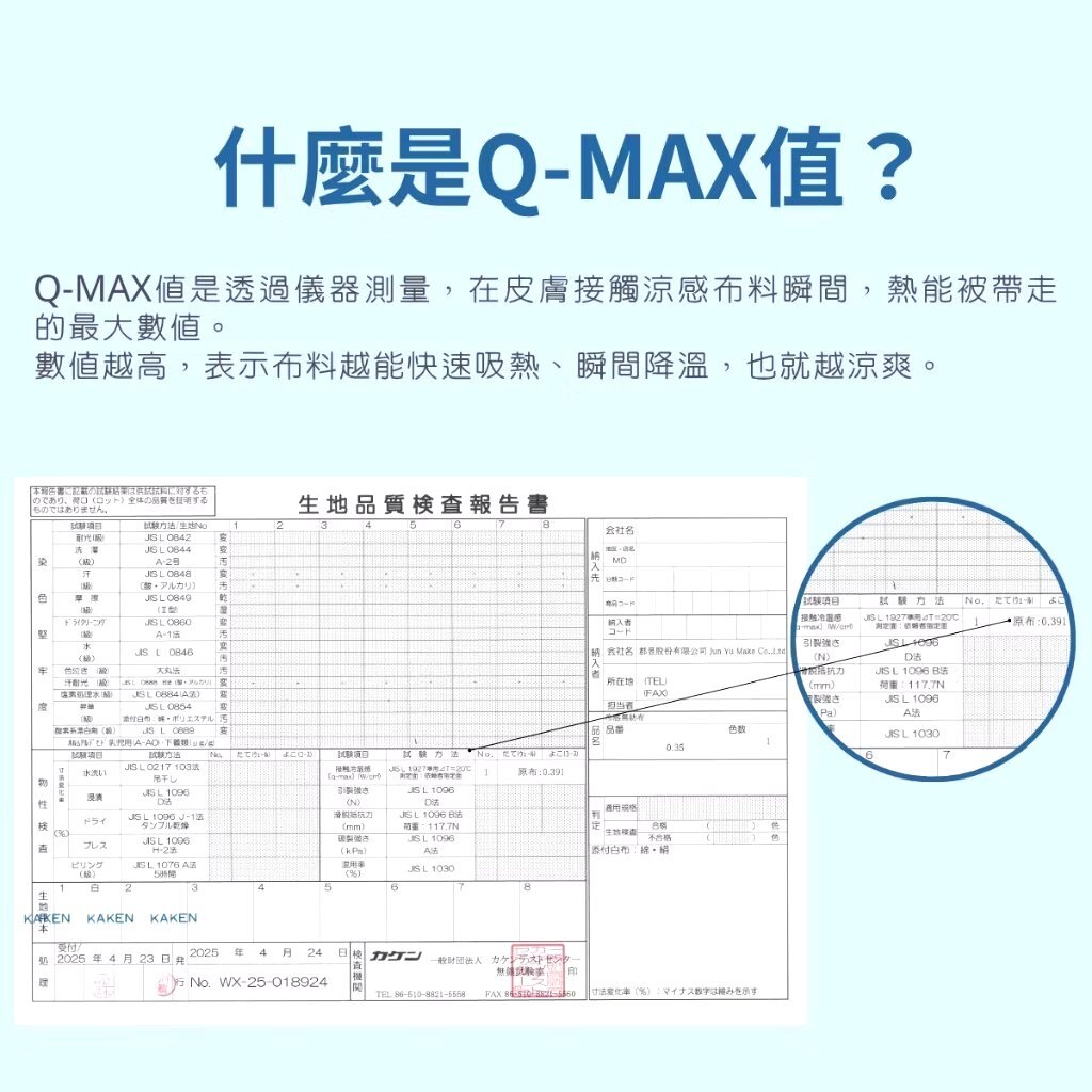 line_oa_chat_250623_122440_group_5