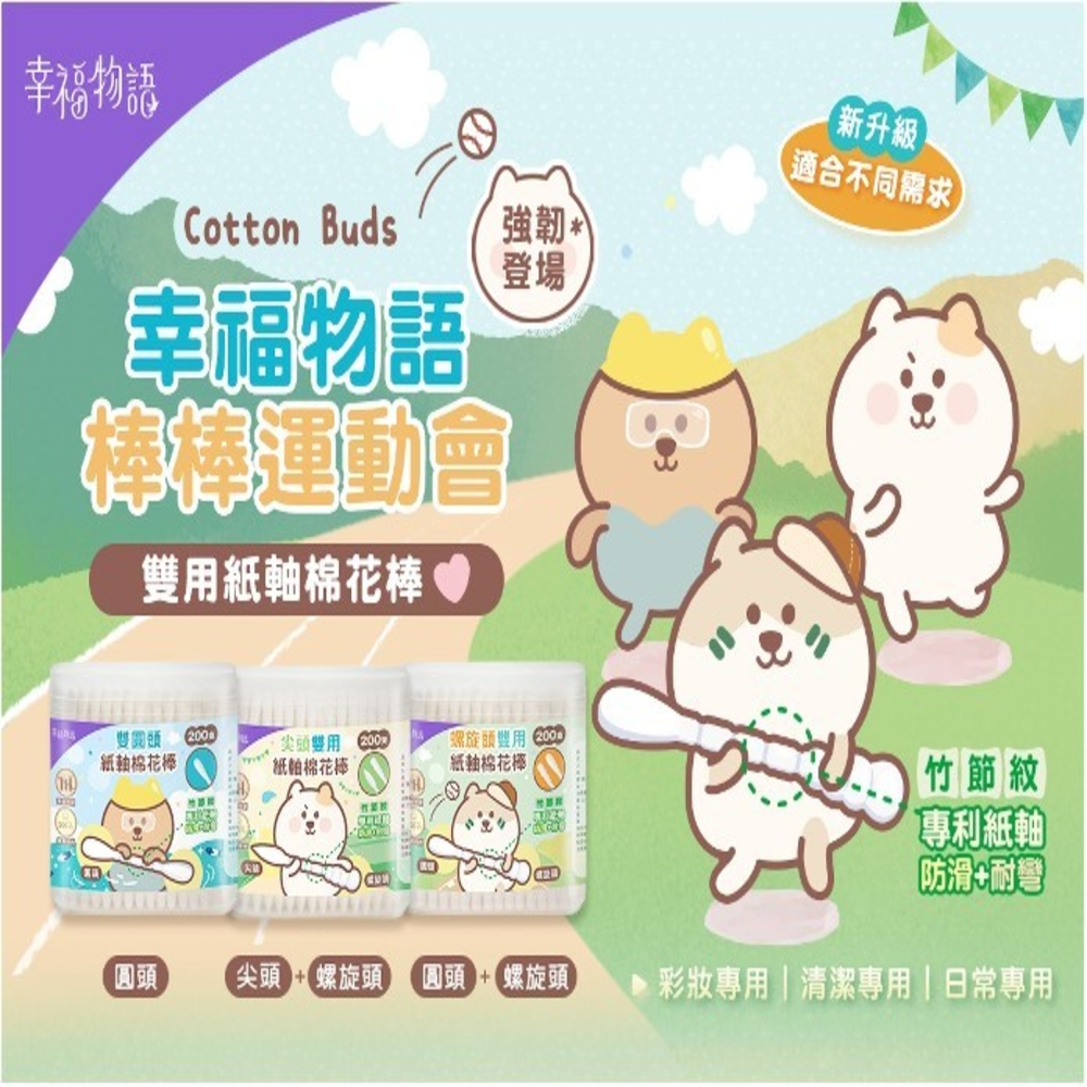 tw-11134207-7ra0j-mbfjbk7vpbe642
