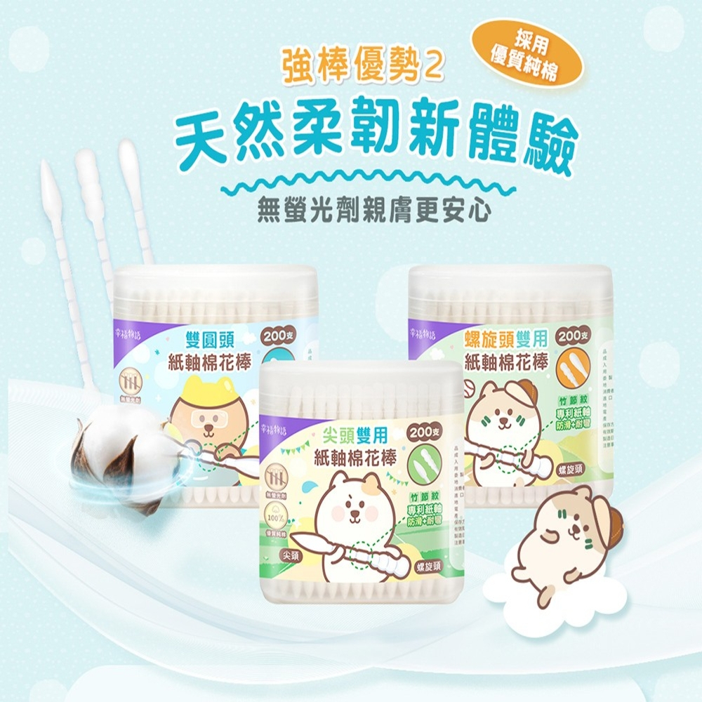 tw-11134207-7ra0q-mbfjbk7lsj5a9d