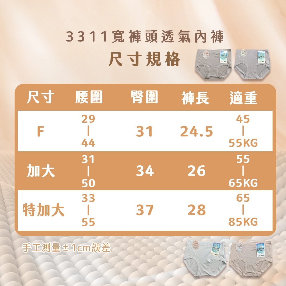 tw-11134207-7ra0t-mbl5gl8lwt7y48