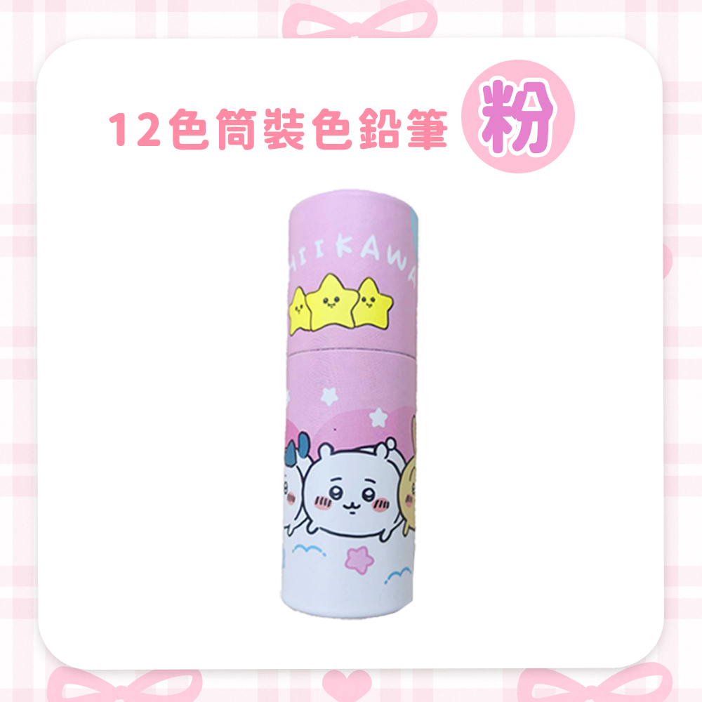 tw-11134207-7ra0p-mcslkq4cy39bf7