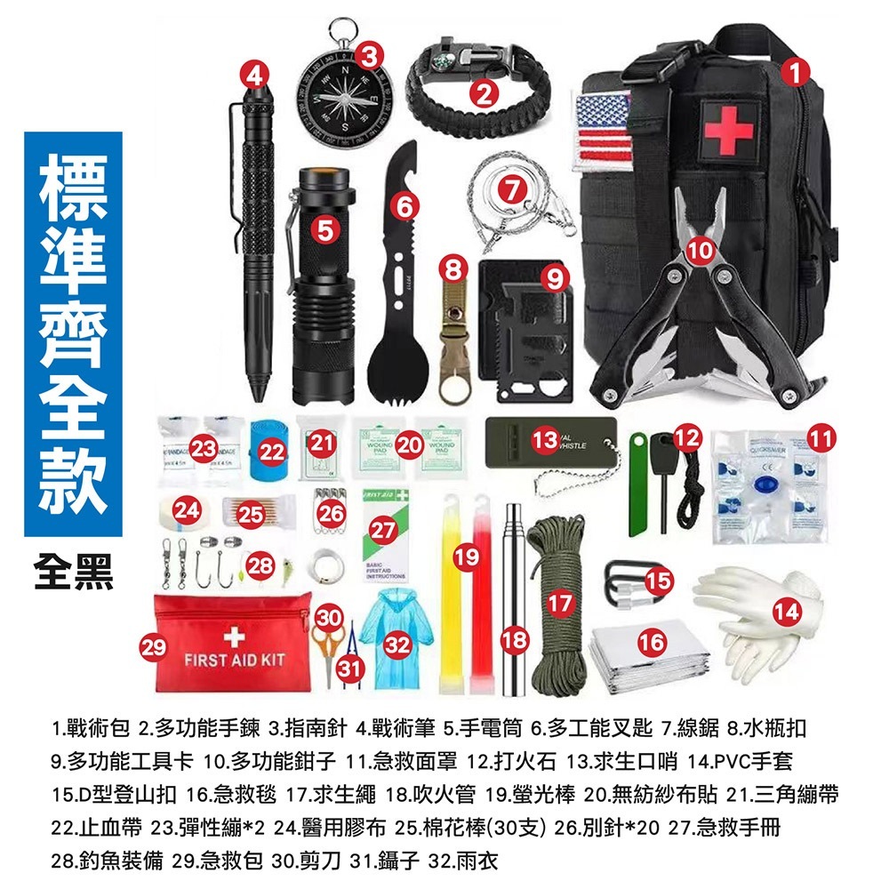 tw-11134207-7ra0q-mclqwqu8whmn13