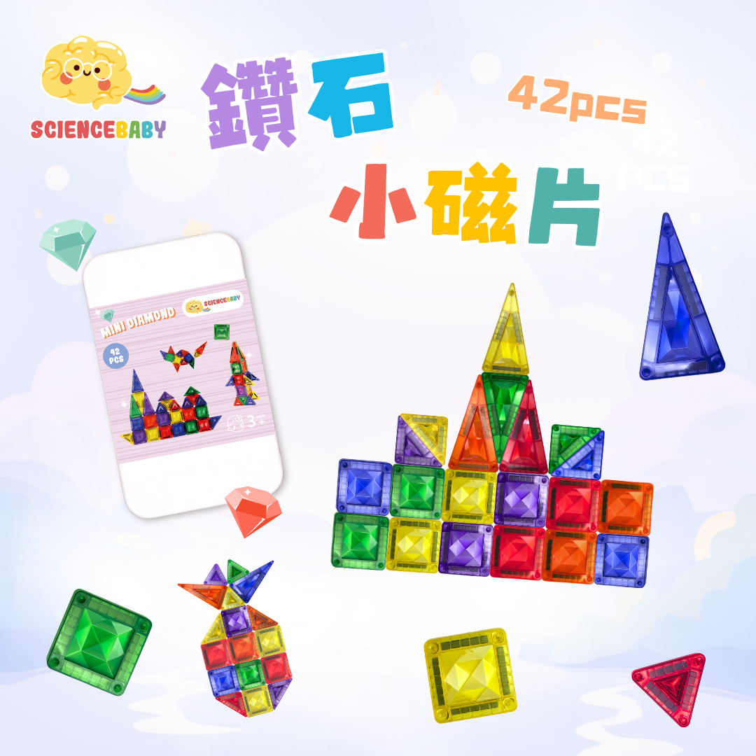 鑽石小磁片賣場圖1