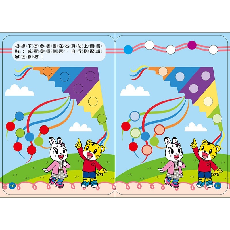 tw-11134207-81zte-mfqxu9emv4ss7c