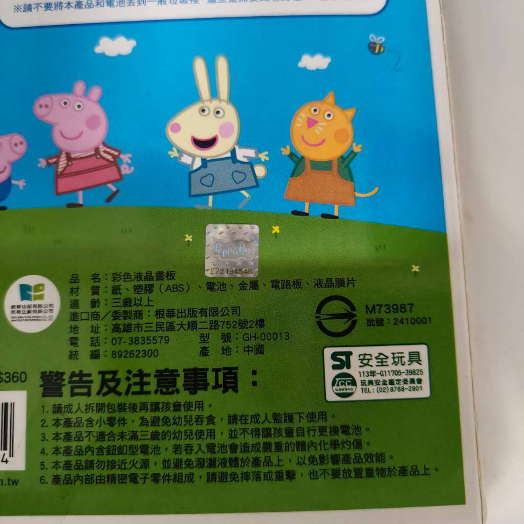 tw-11134207-81zte-mfc0eczg7fv2e1