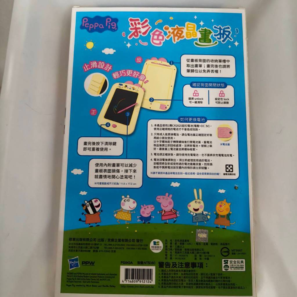 tw-11134207-81ztp-mfc0eczpj5l7c3