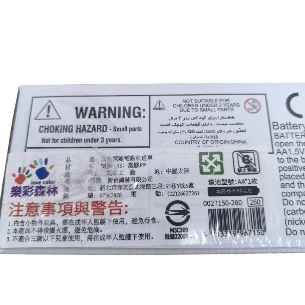 tw-11134207-81ztd-me5926jfdeyve8