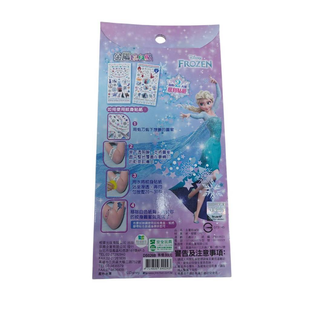 tw-11134207-81zte-mey475v61vk2ac