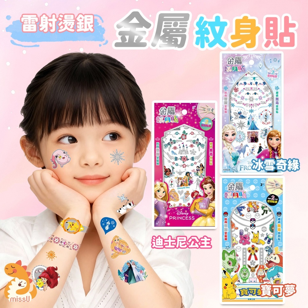 tw-11134207-81ztq-mf7ohj1tyo7e63