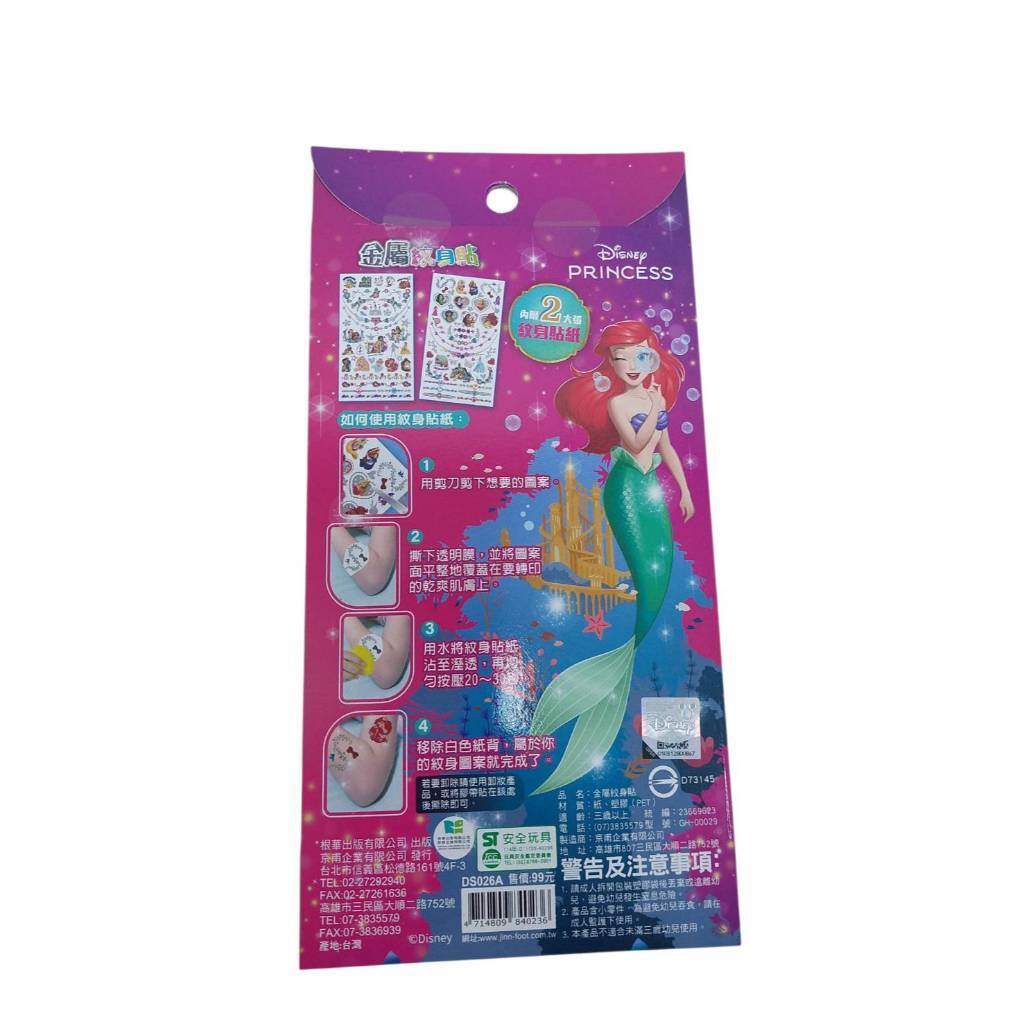 tw-11134207-81ztk-mey475vckge83b