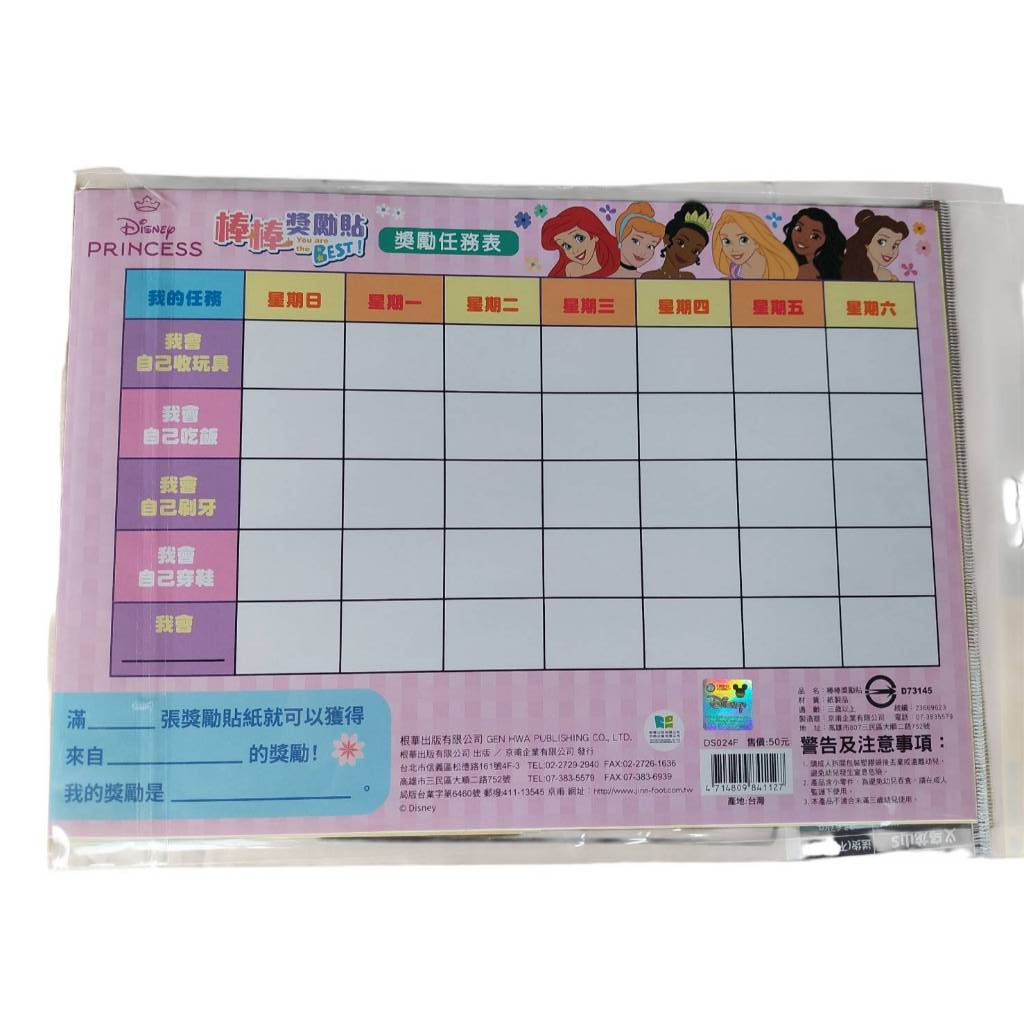 tw-11134207-81ztj-mey0v3jxwhzb64