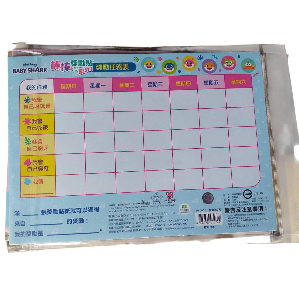 tw-11134207-81ztn-mey0v6xbi03n21