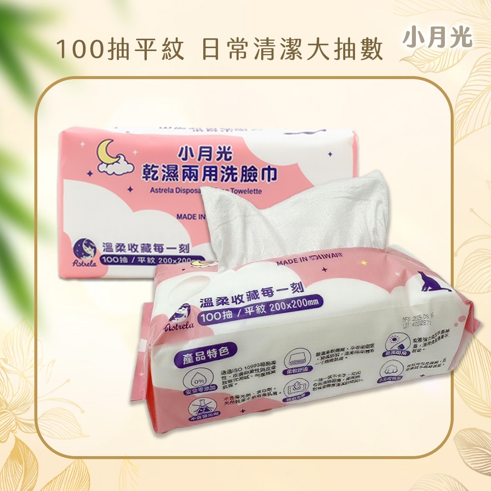 tw-11134207-7ra0i-mdig40a5sq93ed