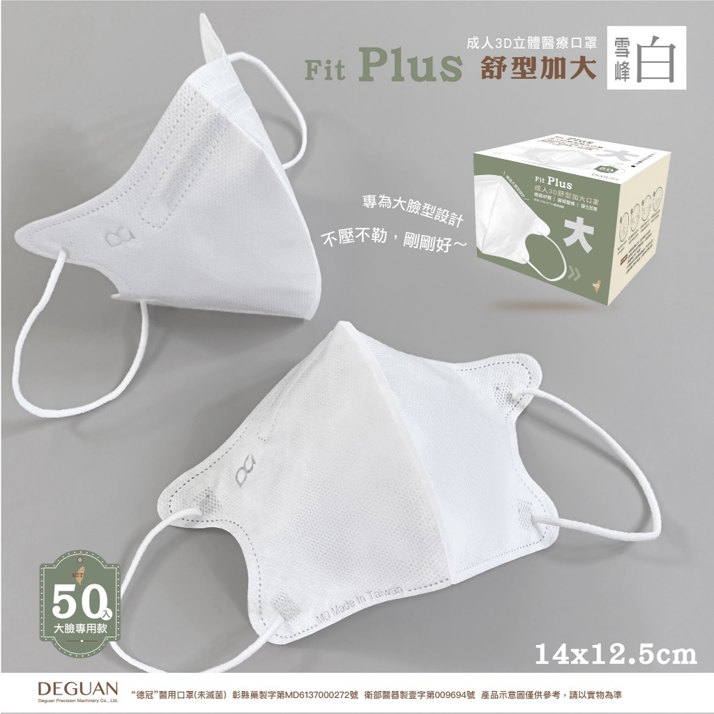 tw-11134207-81ztq-mejm14xd3406c4