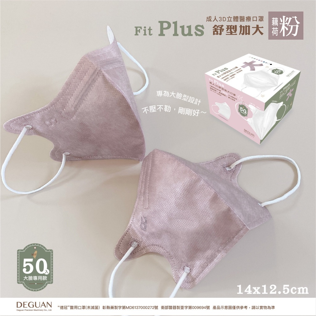 tw-11134207-81ztf-mejm14x2mnsx64