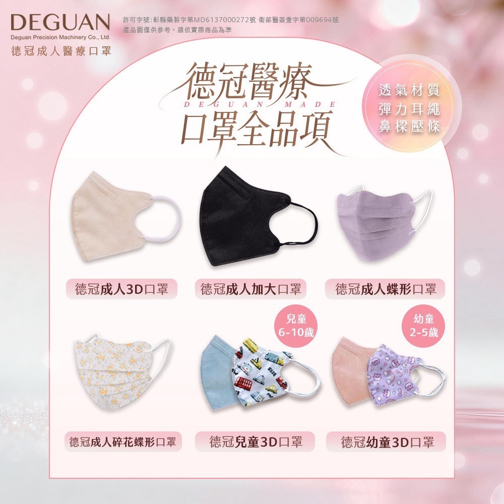 tw-11134207-81zte-mgg7f3u2ewwa4c