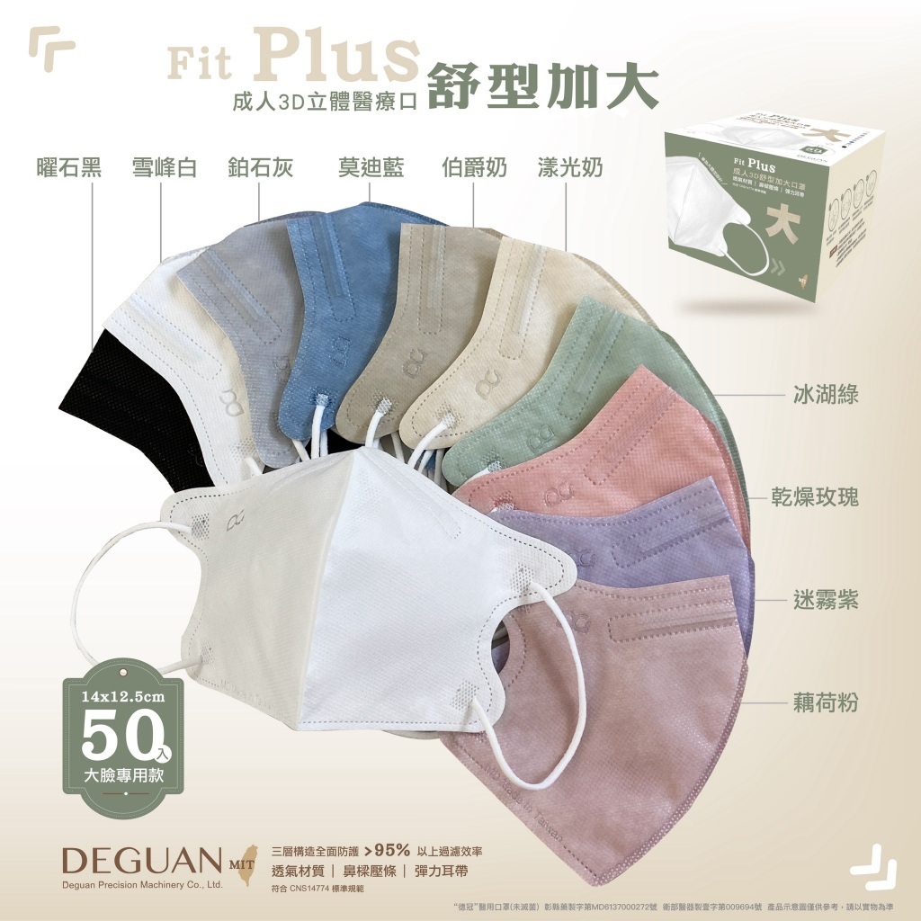 tw-11134207-81zti-mejm14xawg74eb