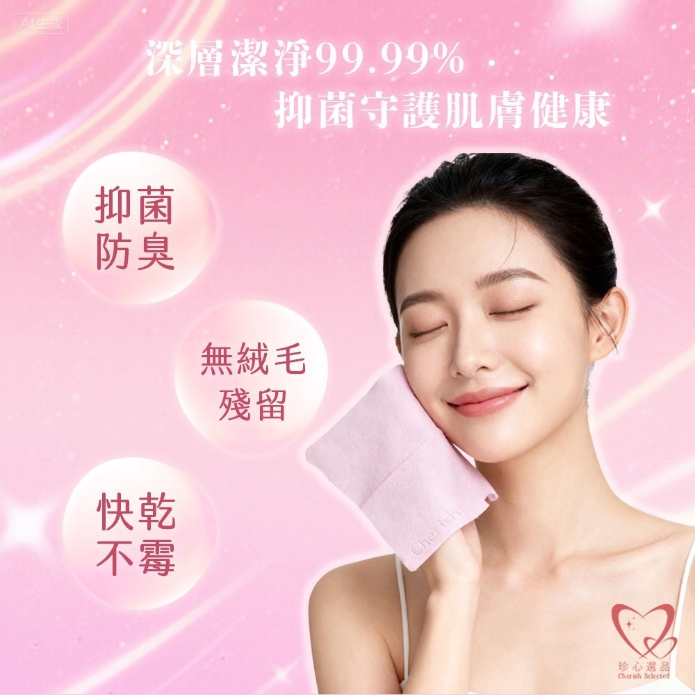 tw-11134207-81zth-mghu707qpwr02a