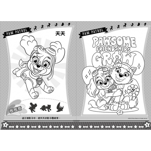 sg-11134201-7rbl3-llstqwsrnb6h34