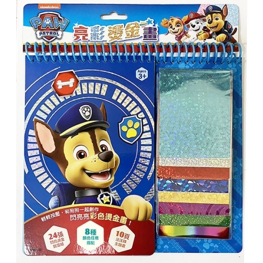 sg-11134201-7rbnd-llstrc07fll182