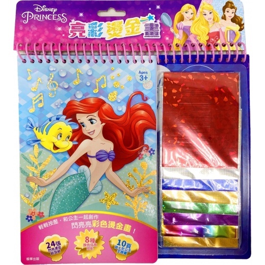 sg-11134201-7rbln-llstrc0hf6t5d4