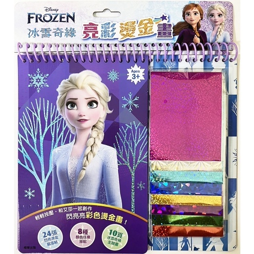 sg-11134201-7r99g-llstrc1ldkfd56