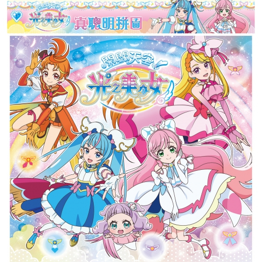 tw-11134207-7r98t-lm2u4zdabixl3f