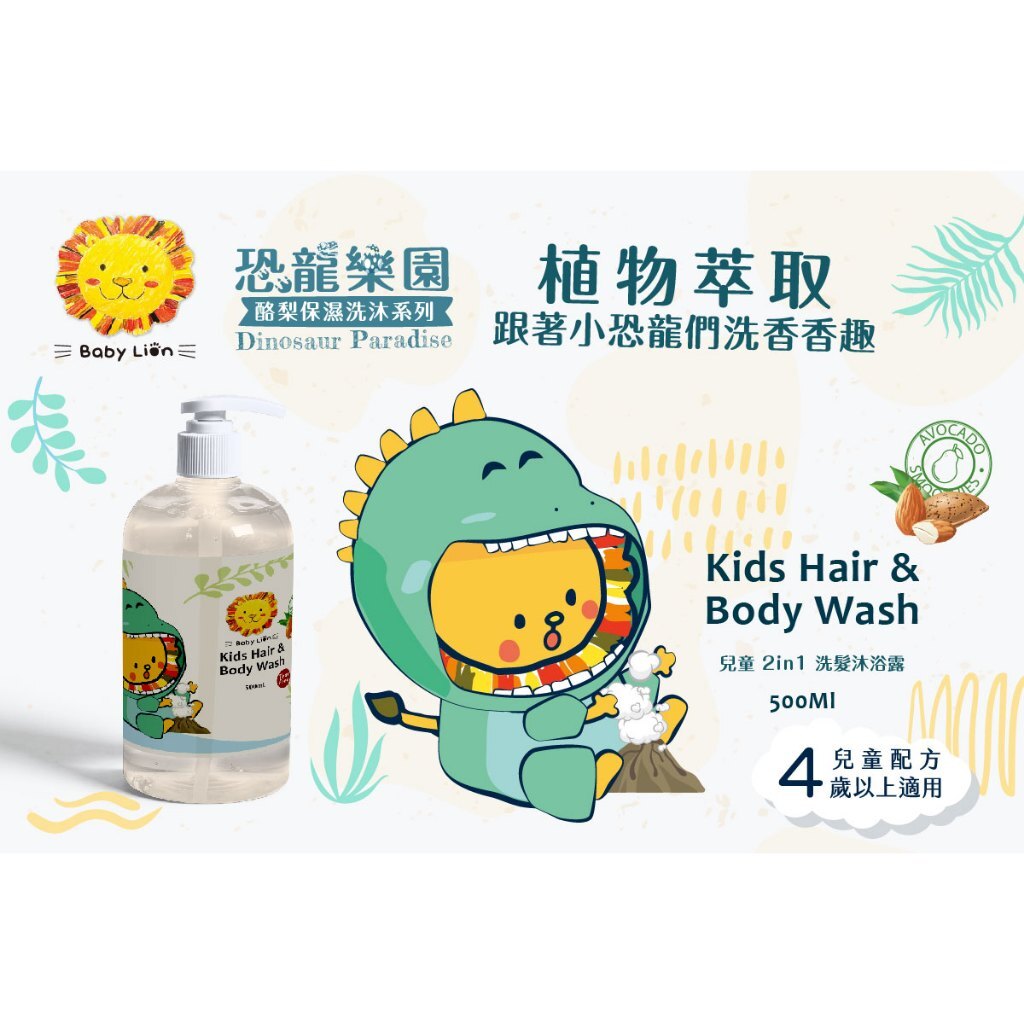 tw-11134207-7rasg-m4zn7suxvn7a21