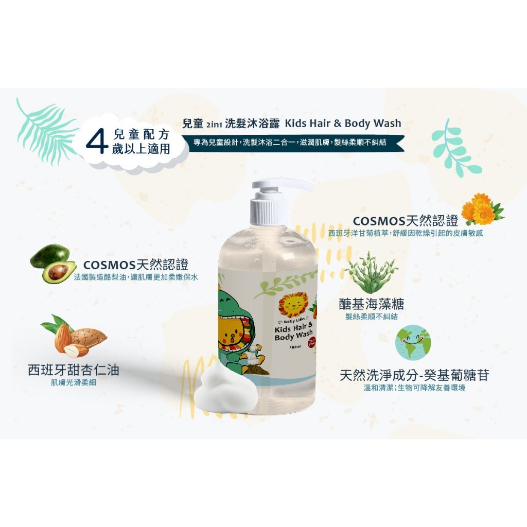 tw-11134207-7rasf-m4zn7suxx2fq8c