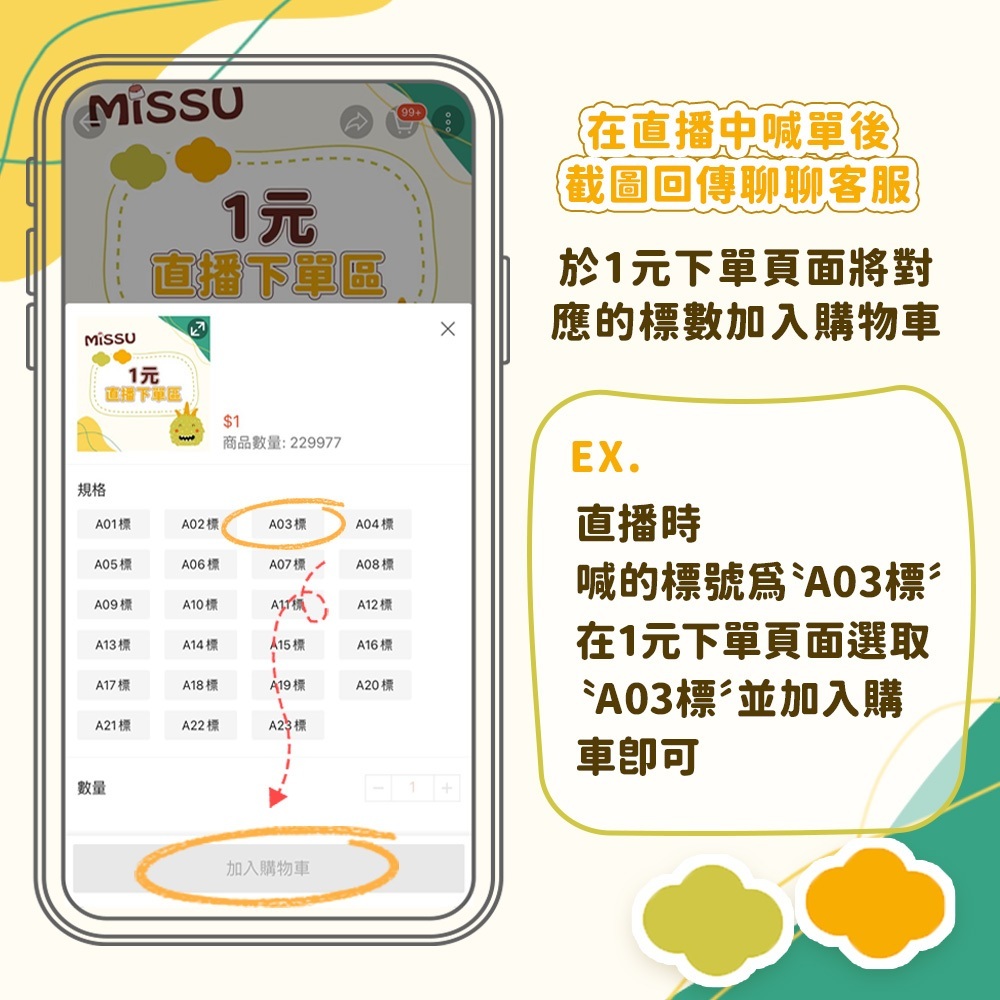 tw-11134207-7r98o-lx0zwkn283s619