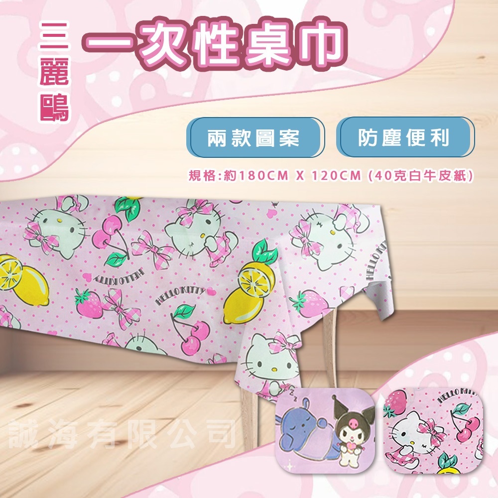 tw-11134207-7r991-luuf6oczboaz97