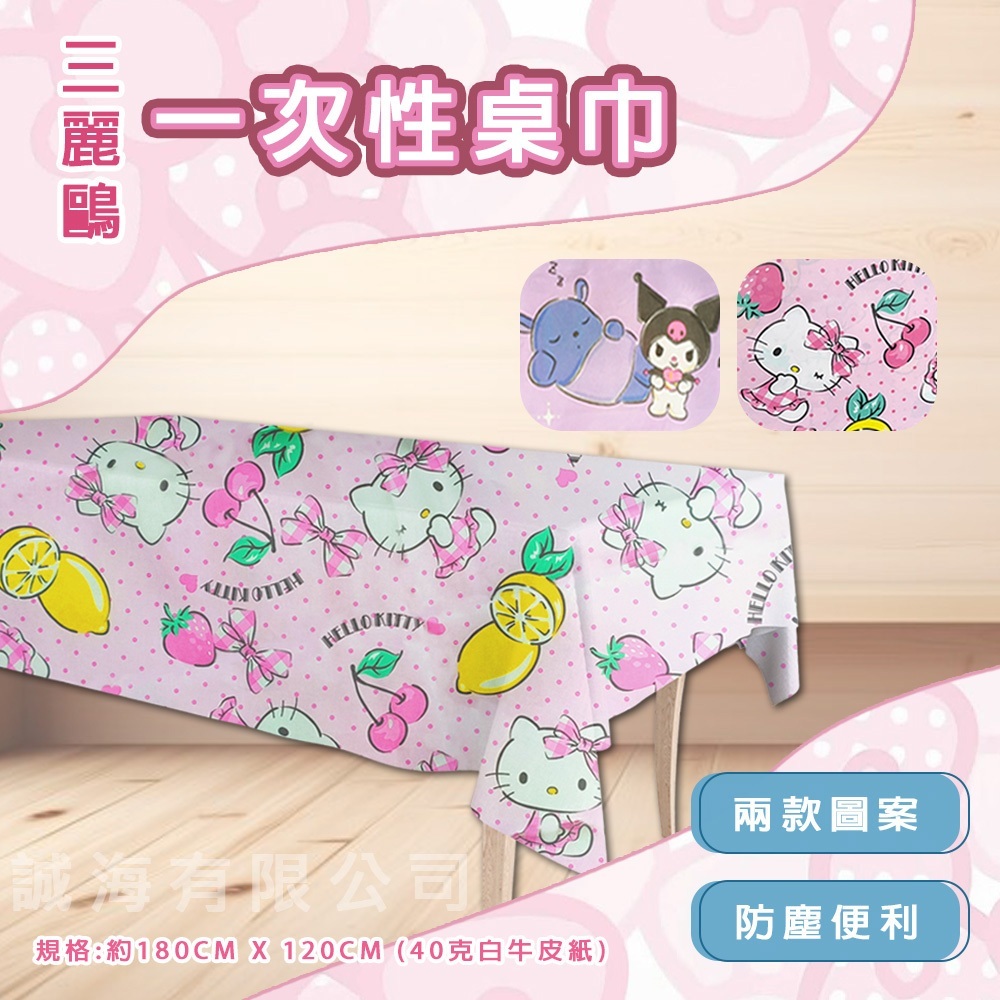 tw-11134207-7r98p-luuosnhid5fvd7