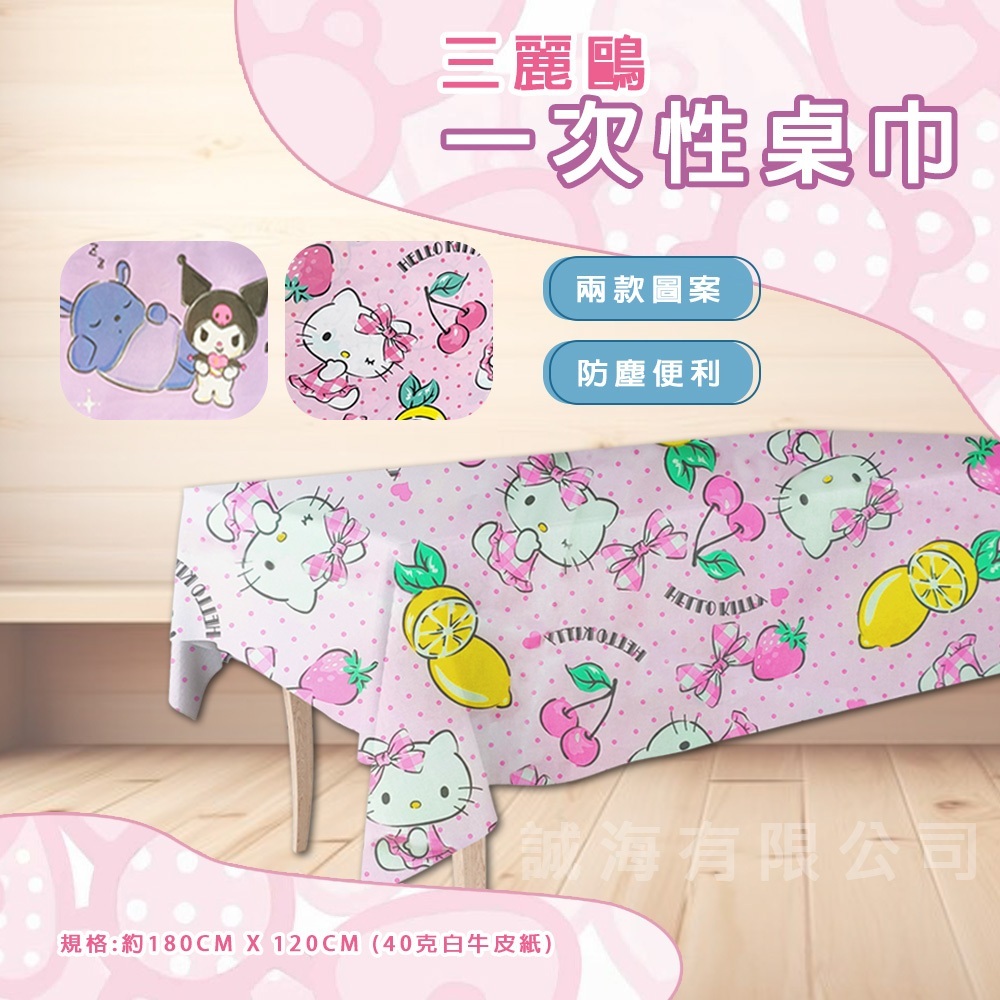 tw-11134207-7r98x-luuosnhiacaz3a