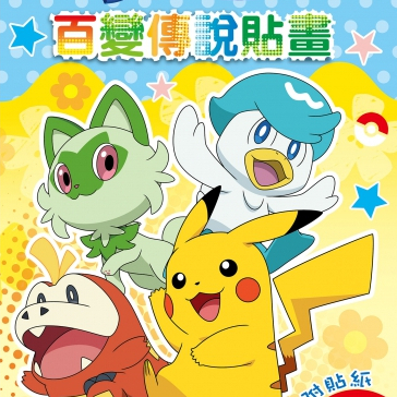 tw-11134207-7r990-ltn8oeao53zj26