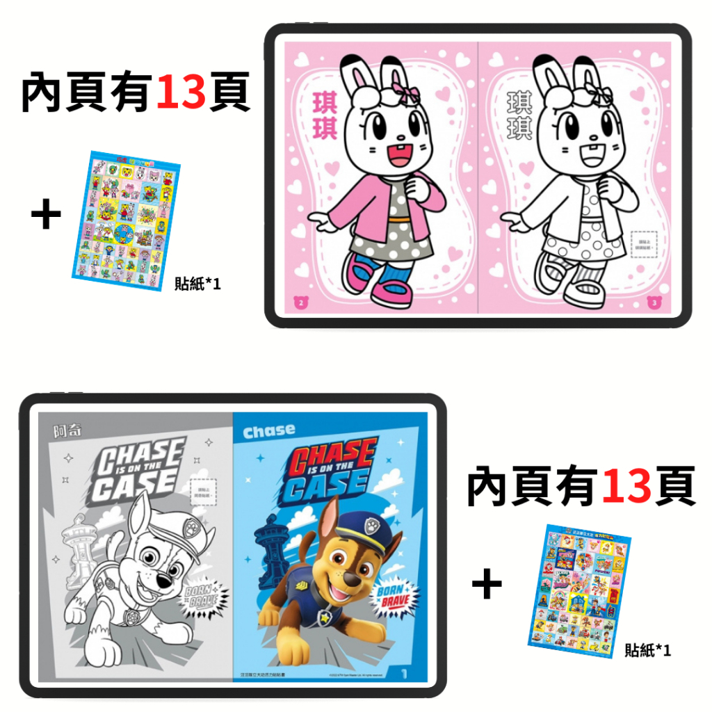 tw-11134207-7r98r-ltn8oeaoc4tr01