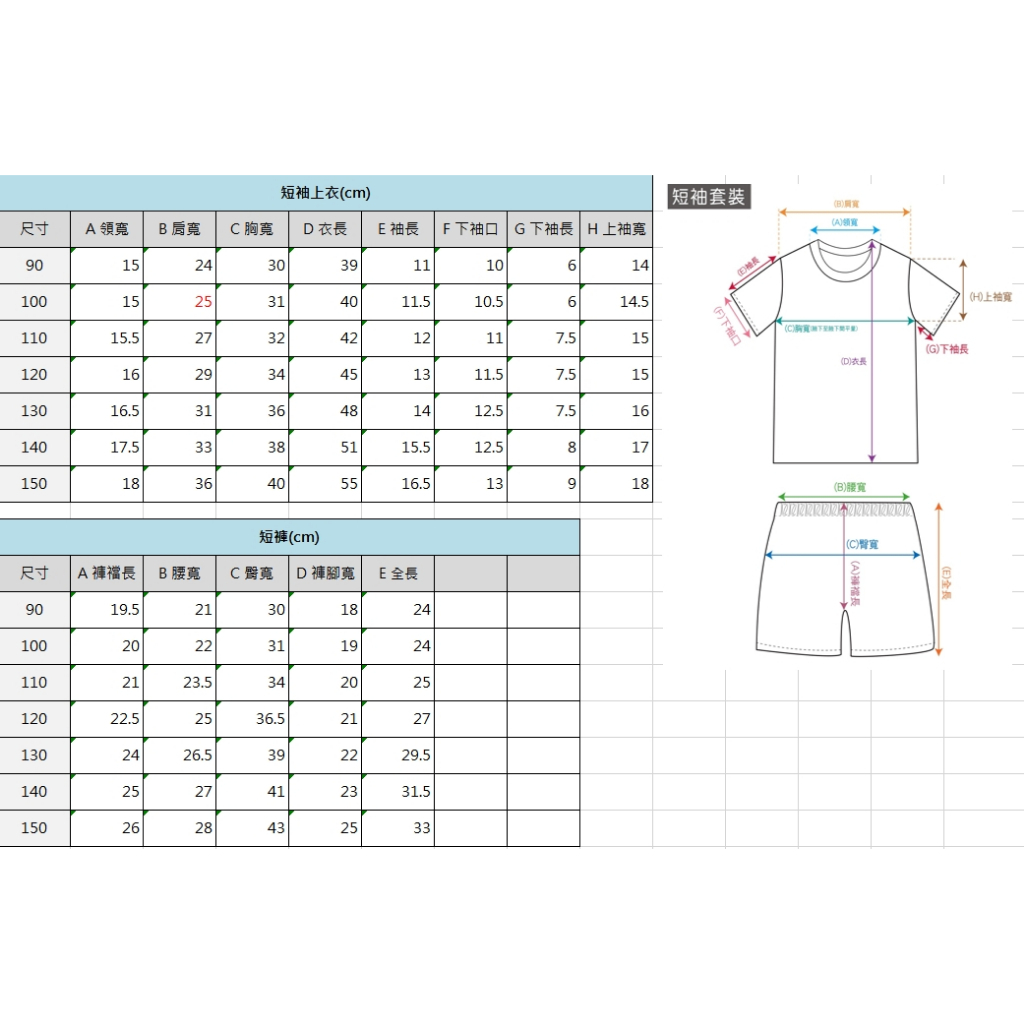 tw-11134207-7r98s-lu8w3u4ck1kp1b