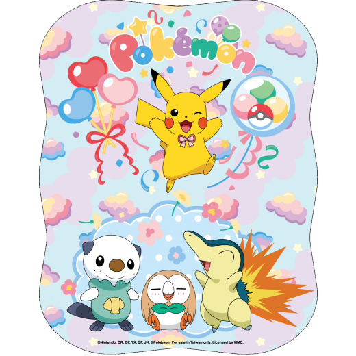 tw-11134207-7r98r-lt2536zbyguq7a