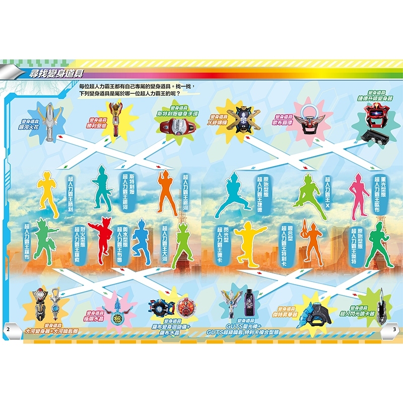 tw-11134207-7r98y-lukuxb5zrw7f92