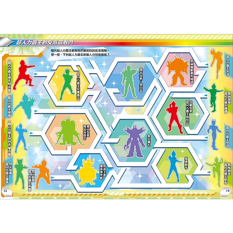 tw-11134207-7r992-lukuxb5ztarv46