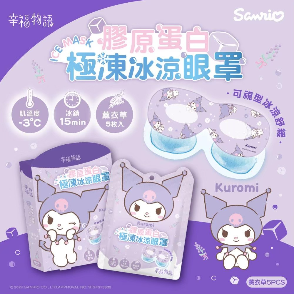 tw-11134207-7r98t-m08ct8x2gnon60