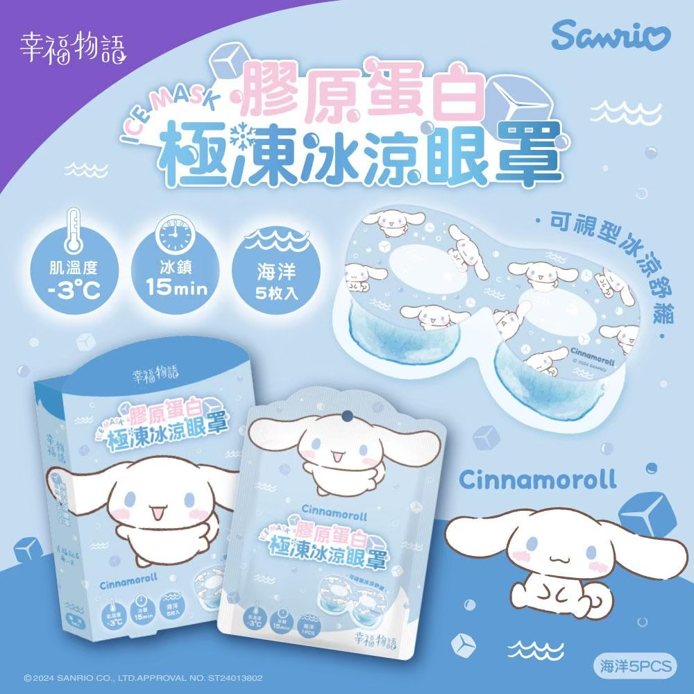 tw-11134207-7r98w-m08ct8x2i293a9