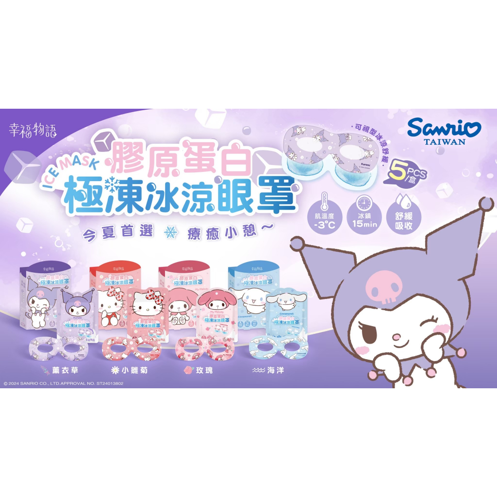 tw-11134207-7r98v-m04i29iug7vr38