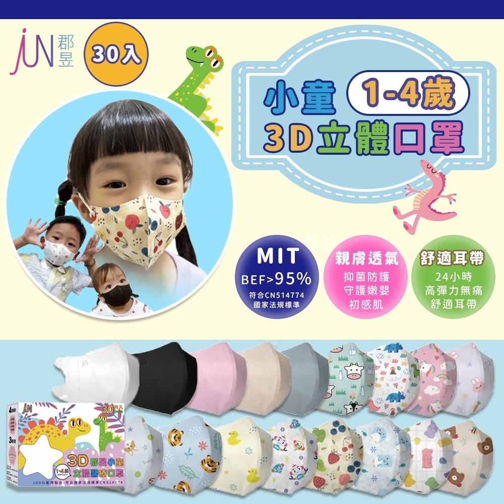 tw-11134207-7rasf-m52bkfm2qavq81