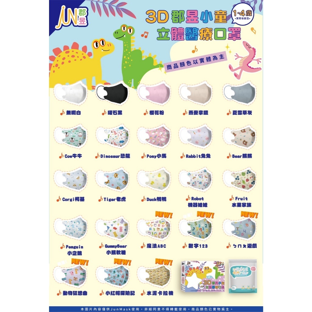 tw-11134207-81zti-mf0pcaummxai59