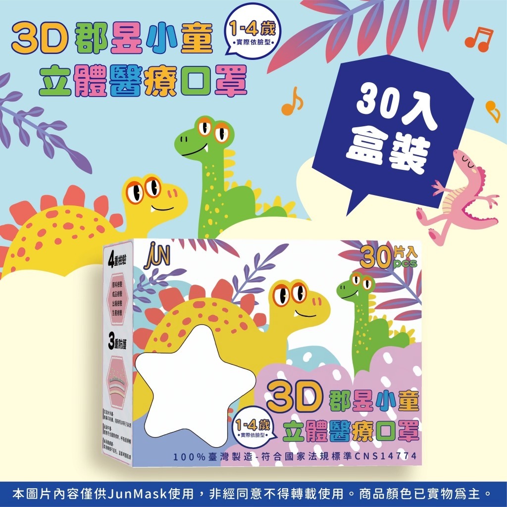 tw-11134207-7rasf-m52bkfm2ovnaaa