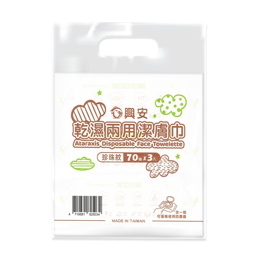 sg-11134201-7rcew-lscjj4i1cf9c22