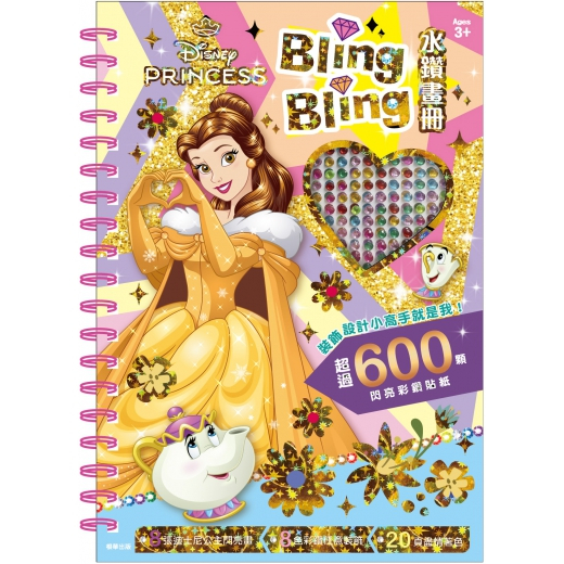 tw-11134207-7rasf-m46ue42ydim846