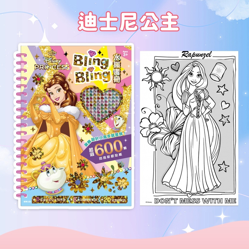 tw-11134207-7rasl-m46u9mhmvvjbdf